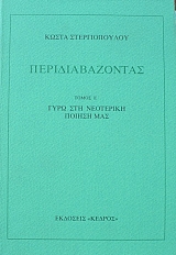   Ŵ     (37.521)