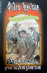 �������� ��� ������� (37.547�)