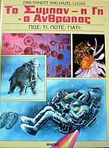 �� ������ � �� � �������� ��� �� ���� ����� (37.569�)