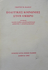 ��������� ��������� ���� ����� (37.605�)