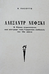 �������� ������ � ����� ����������� ��� �������� ���� ��������� ��������� ��� 13� ����� (37.638�)