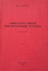 ��������� ����� �������������� �������� ����� �������� (37.660�)