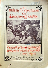 �� ������� ��� ��������� ��� � ��������� ��� ����� (37.658�)