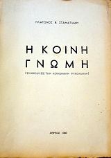 � ����� ����� ������� ��� ��� ���������� ���������� (37.695�)