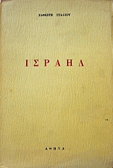 ������ (37.737�)