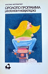 �������� ��������� ���� ��� � ��������� (37.766�)