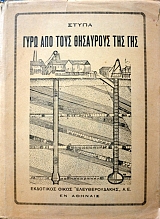 ���� ��� ���� ��������� ��� ��� (37.759�)