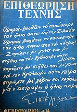 ���������� ������ 14  (12.332�)