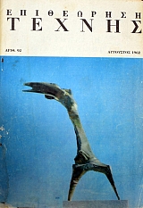 ���������� ������ 92   (5834�)