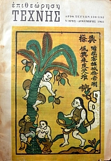 ���������� ������ 130 - 132 (18.284�)