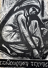   114   (5843)