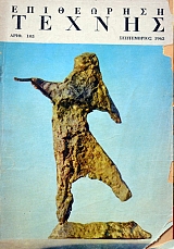 ���������� ������ 105   (5839�)