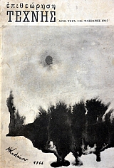 ���������� ������ 146 (18.285�)