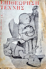 ���������� ������ 33 (37.822�)