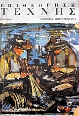 ���������� ������ 80 - 81 (37.827�)