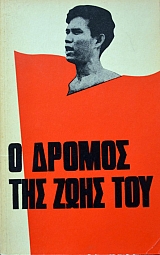 � ������ ��� ���� ��� � ������� ��� ��������� ��� ���� (37.842�)