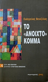 �� ������� ����� (37.831�)