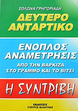 ������� ��������� ������� ����������� ��� ��� ������� ��� ������ ��� �� ����� � �������� (23.872�)