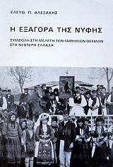 � ������� ��� ����� ������� ��� ������ ��� �������� ������ ��� ������� ������ (37.858�)