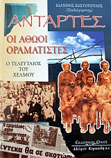 �������� �� ����� ����������� - � ���������� ��� ������ (21.424�)