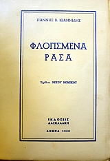 ���������� ���� (12.224�)