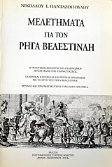 ���������� ��� ��� ���� ���������� (37.868�)