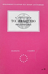 �� ��������� (37.904�)