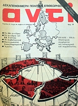 ���� 39 ������������� ���������� (37.950�)