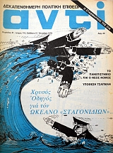 ���� 110 ������������� �������� ���������� (37.991�)