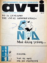  125     1     (38.008)