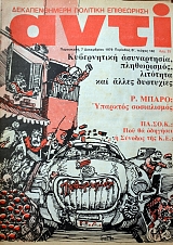 ���� 140 ������������� ���������� (38.026�)