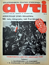 ���� 160 ������������� �������� ���������� �������� ���� ������� (38.012�)