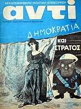 ���� 180 ������������� �������� ���������� (38.027�)