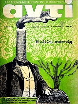 ���� 184 ������������� �������� ���������� � ���� �������� (38.052�)