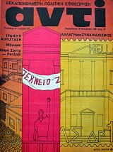 ���� 192 ������������� �������� ���������� (38.047�)