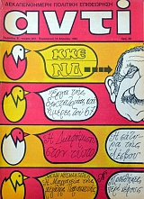 ���� 203 ������������� �������� ���������� (38.070�)