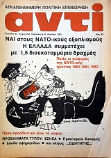 ���� 204 ������������� �������� ���������� (38.069�)