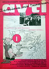 ���� 207 ������������� �������� ���������� (38.066�)