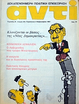 ���� 224 ������������� �������� ���������� (38.058�)