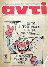 ���� 228 ������������� �������� ���������� (38.084�)