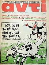 ���� 230 ������������� �������� ���������� (38.082�)