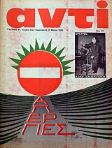 ���� 232 ������������� �������� ���������� (38.080�)