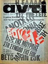 ���� 241 ������������� �������� ���������� (38.071�)