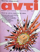 ���� 291 ������������� �������� ���������� (38.109�)