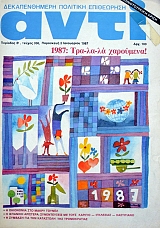 ���� 336 ������������� �������� ���������� (38.102�)