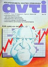 ���� 343 ������������� �������� ���������� (38.126�)