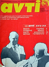  394    (38.125)