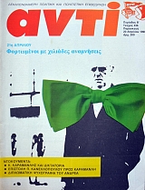 ���� 436 ������������� �������� ���������� (38.119�)