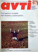 ���� 442 ������������� �������� ���������� (38.144�)