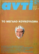  453    (38.136)